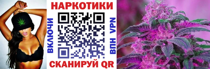 Продажа наркотиков Багратионовск Канабис Cocaine Alpha-PVP ГАШ