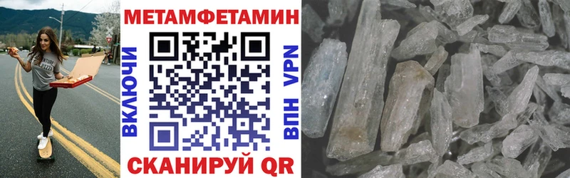 площадка состав  Багратионовск  Амфетамин 98%  закладка 