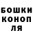ГАШ 40% ТГК Mona Baraka