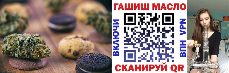 Еда ТГК конопля  Багратионовск 