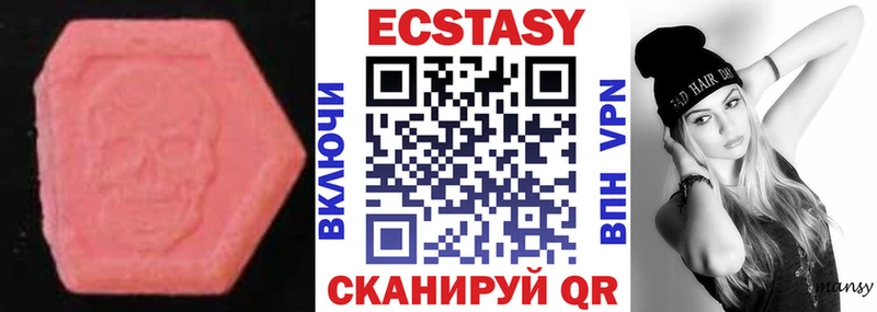 Экстази бентли  закладка  Багратионовск 