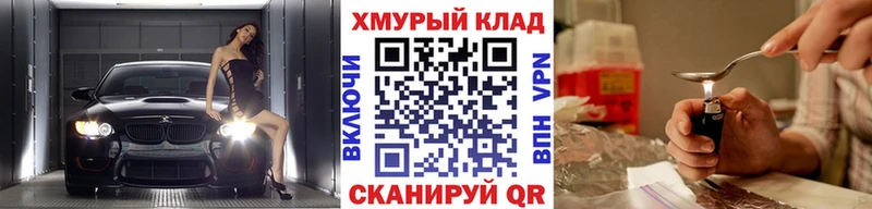 ГЕРОИН гречка  кракен онион  Багратионовск 