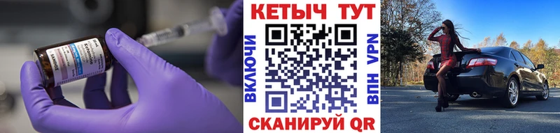 Кетамин VHQ  Багратионовск 