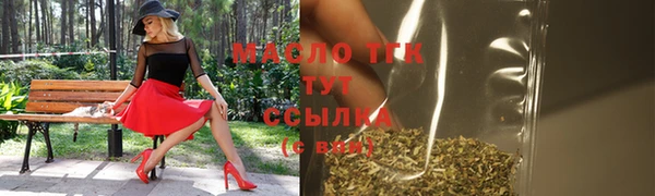 дистиллят марихуана Аркадак