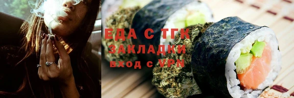 соль курить ск Алексеевка