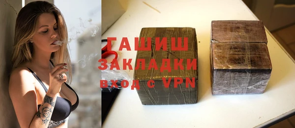 дистиллят марихуана Аркадак