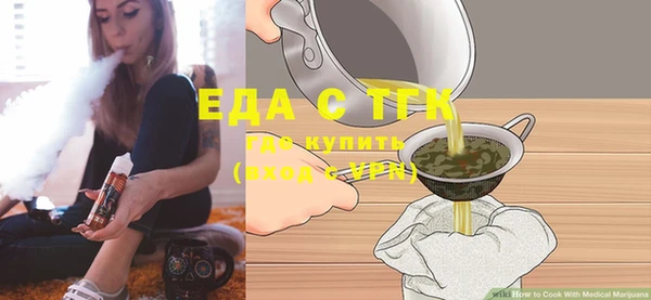 сатива Армянск