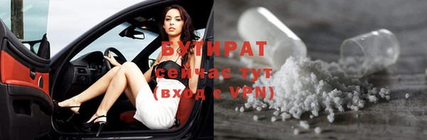 сатива Армянск