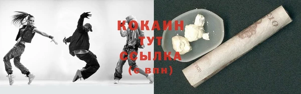 mdpv Алексин