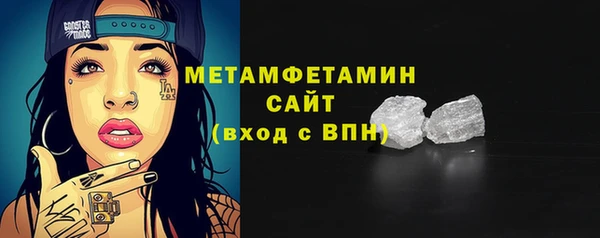 сатива Армянск