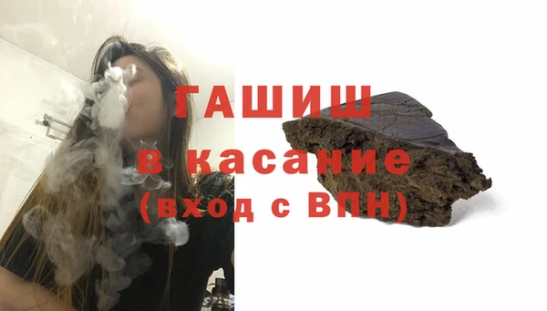 сатива Армянск
