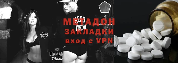 сатива Армянск