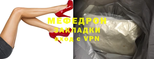 сатива Армянск