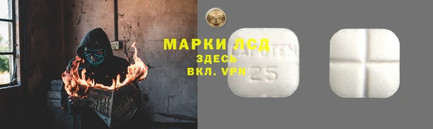 наркотики Арсеньев