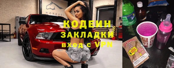 наркотики Арсеньев