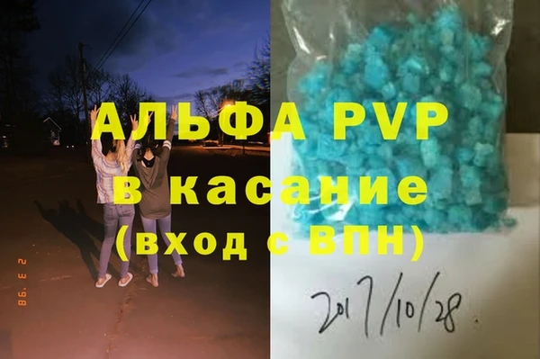 наркотики Арсеньев