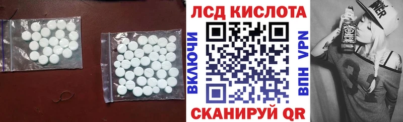 продажа наркотиков Багратионовск LSD-25 экстази ecstasy