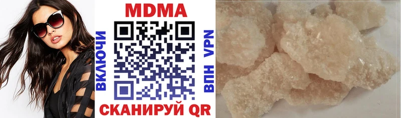 MDMA VHQ  наркошоп  блэк спрут онион  Багратионовск 