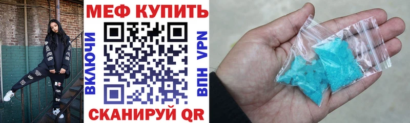 hydra ССЫЛКА  Багратионовск  Мефедрон 4 MMC 