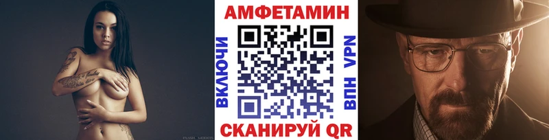 Первитин мет Багратионовск