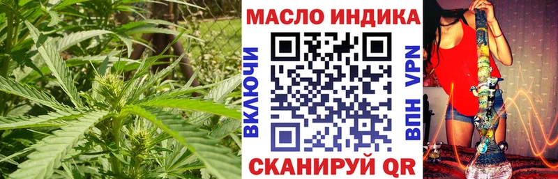 где купить наркотик Багратионовск Дистиллят ТГК вейп